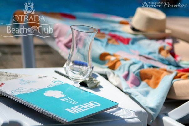 Otrada Beach Club