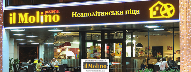 il Molino 