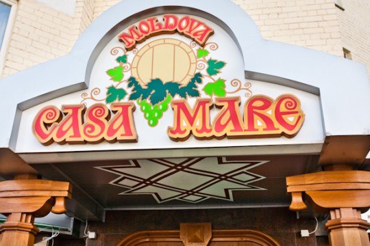 Casa Mare
