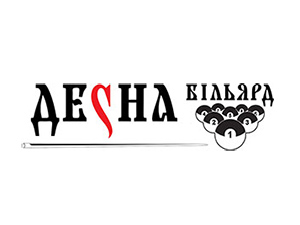 Бильярдный клуб "Десна"
