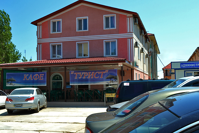 Турист