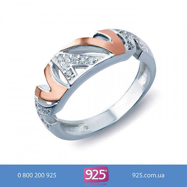 925 Silver Jewellery