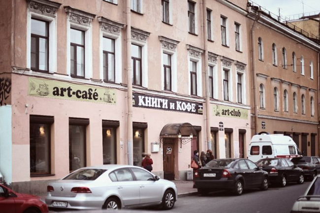 Книги и кофе