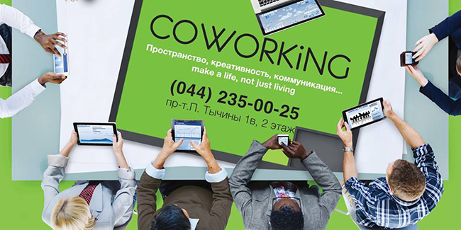 Coworking Silver Breeze