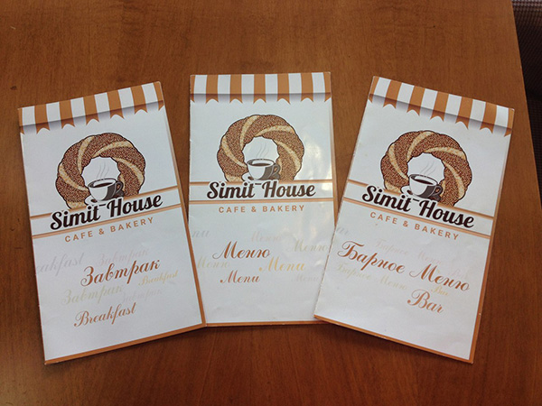 Simit House