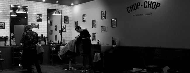 Chop-Chop