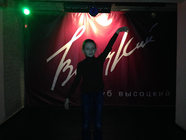 Высоцкий