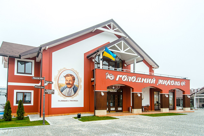 Голодний Микола