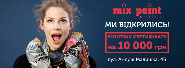 MixPoint