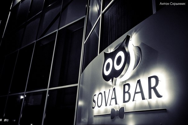 Sova bar