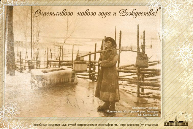 Кунскамера