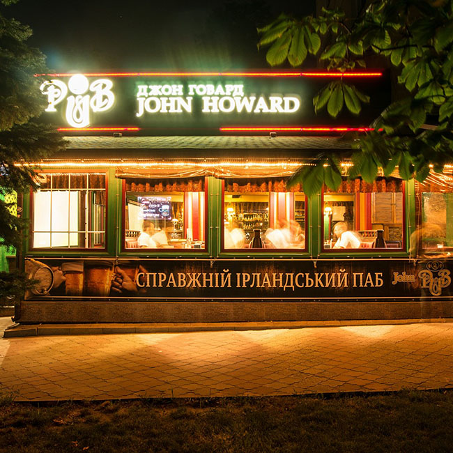 John Howard Pub & Whisky Club