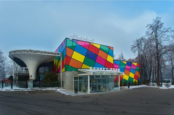 Nivki-hall
