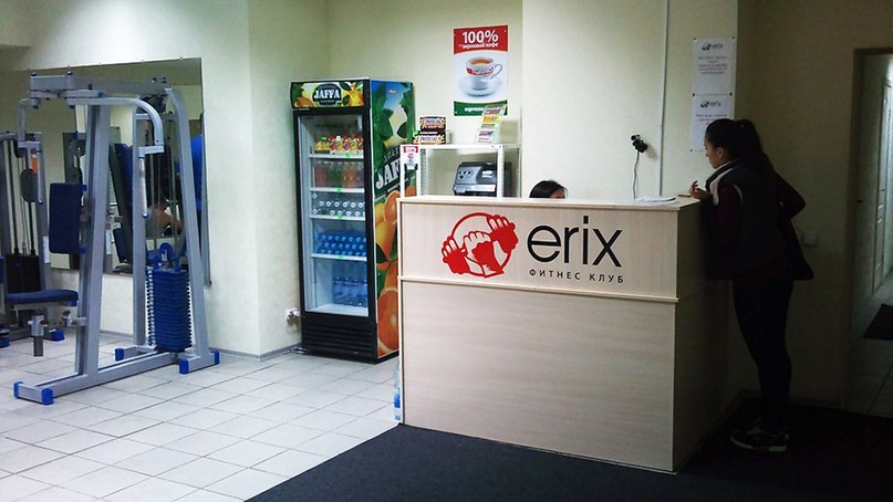 ERIX