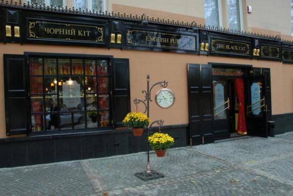 Черный Кот