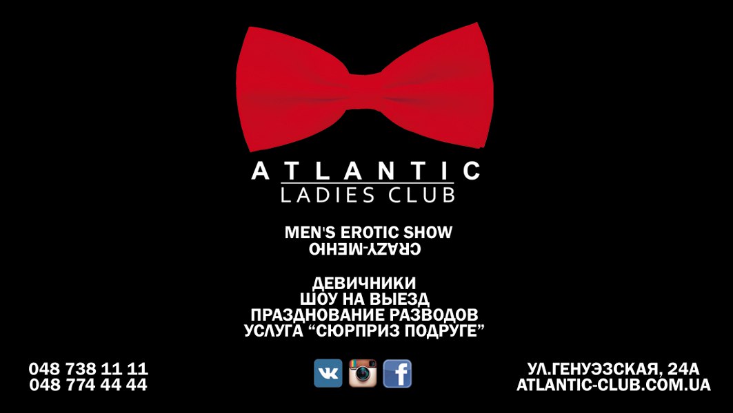 Atlantic ladies club