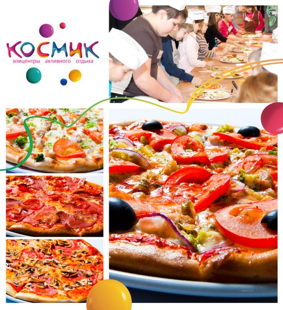 Космик БЕЛАЯ ДАЧА