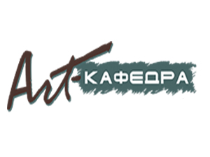 Арт-кафедра