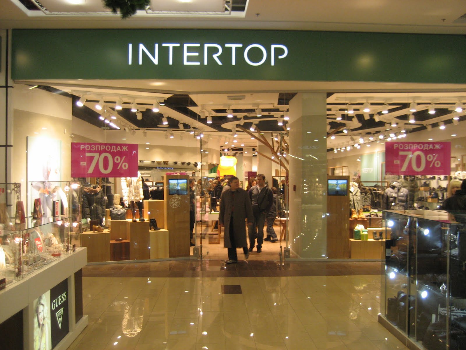 ᐉ Интернет-магазин одежды и обуви • INTERTOP • Казахстан