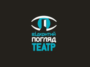 Открытый взгляд