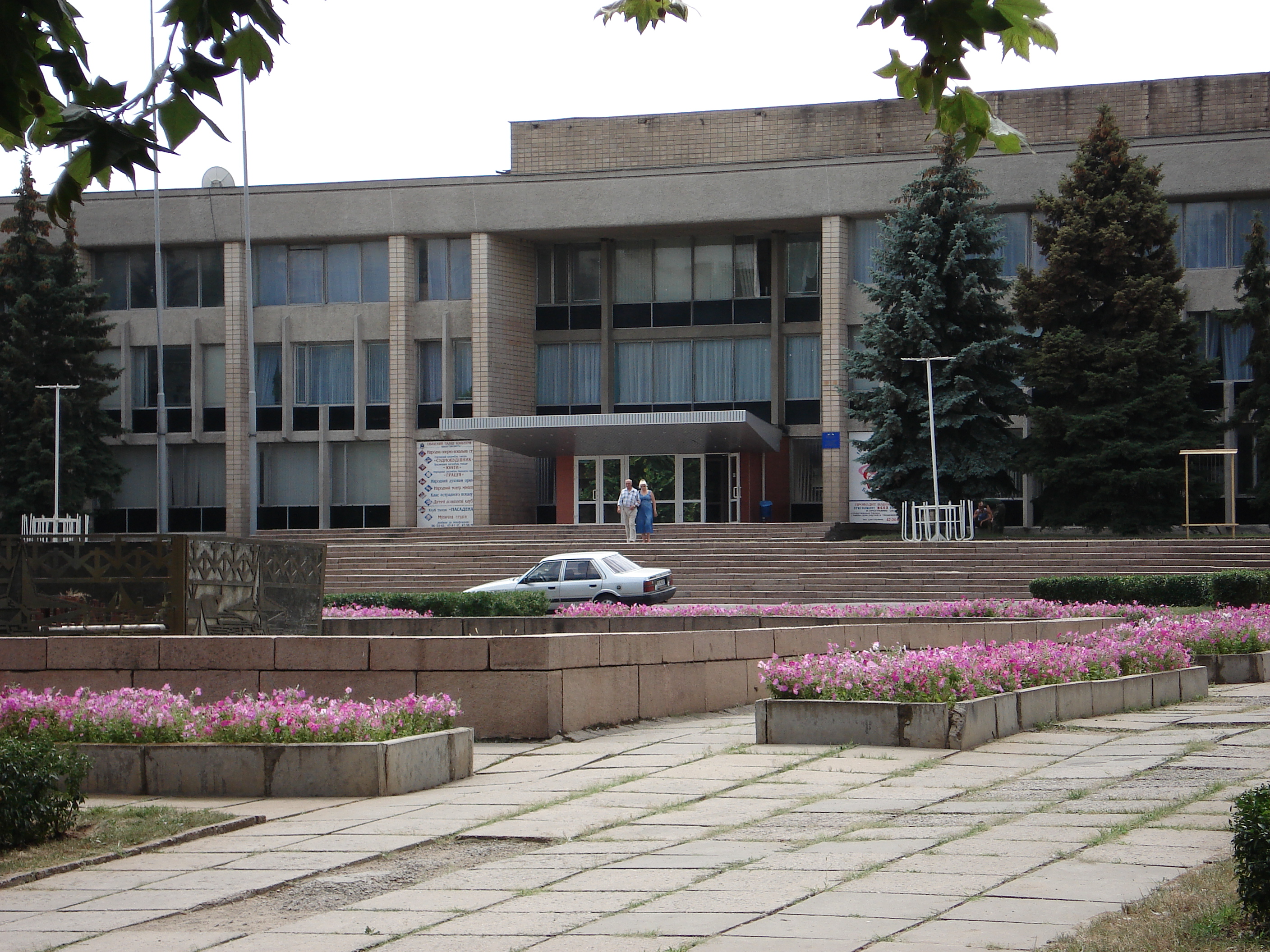 Николаевский дворец культуры