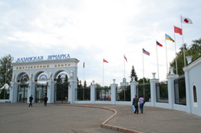 Казанская ярмарка