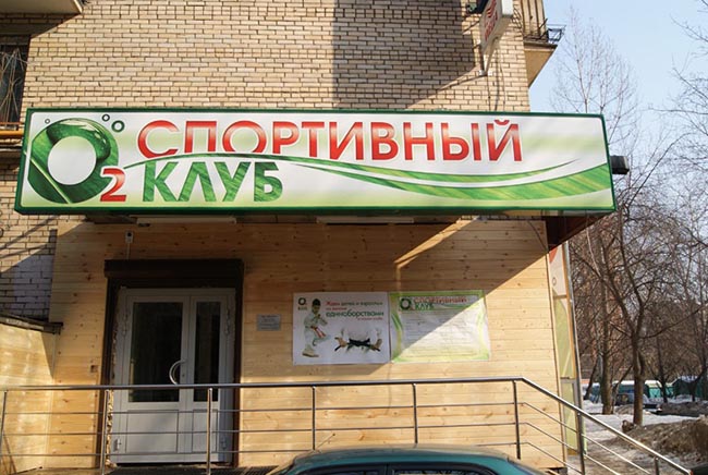 О2