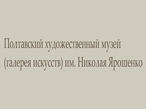 Галерея искусств