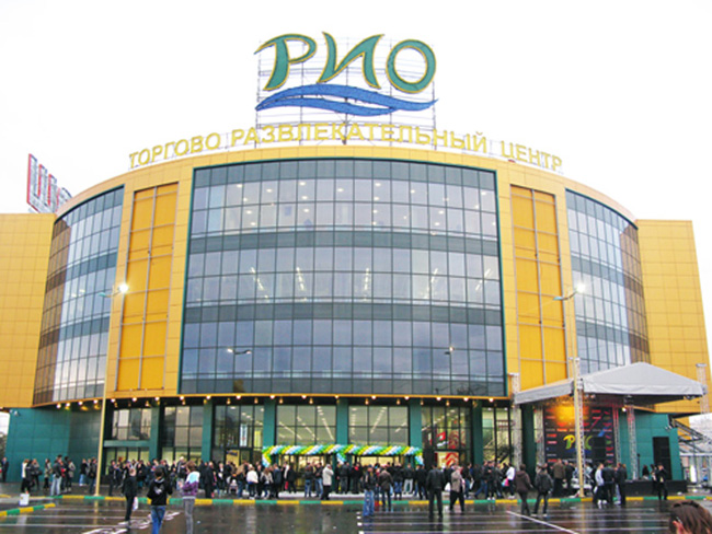 ТРЦ Рио