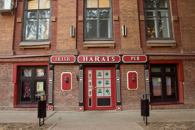 HARAT`S PUB Нижний Новгород