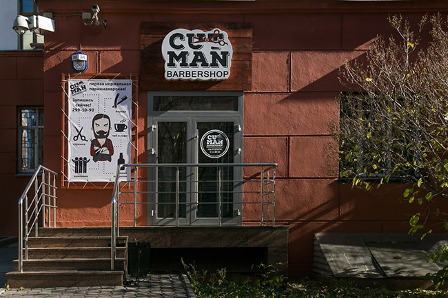 CutMan Barbershop