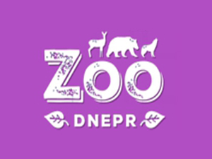 Днепропетровский Зоопарк