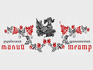 Молодой театр