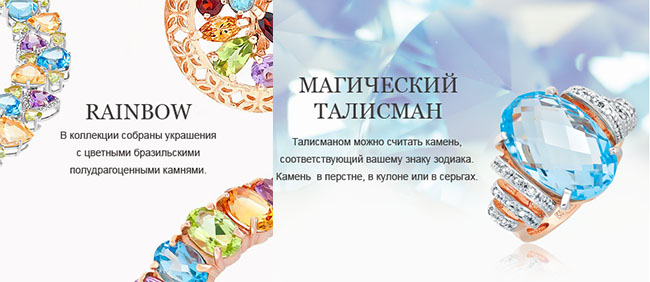 Магия Золота