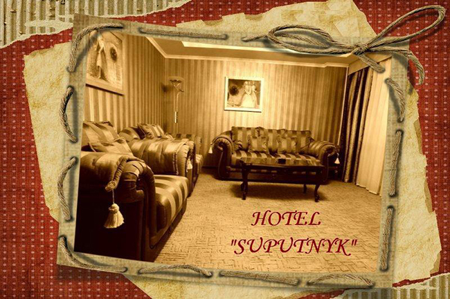 Suputnyk Conference Hotel