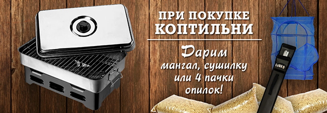 Podarkoff