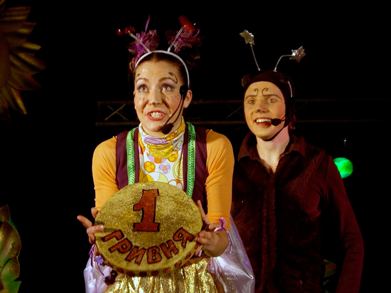 Муниципальный театр "Киев"