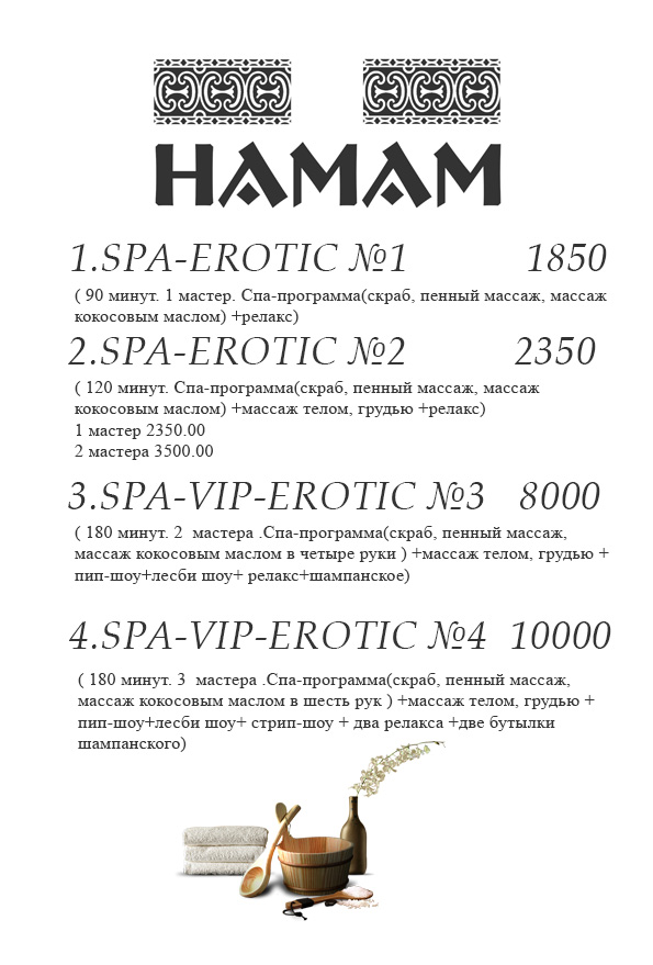 Erotic Ego Studio HAMAM
