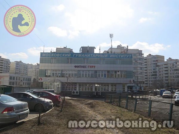MoscowBoxing