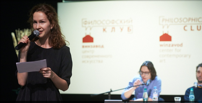 Винзавод