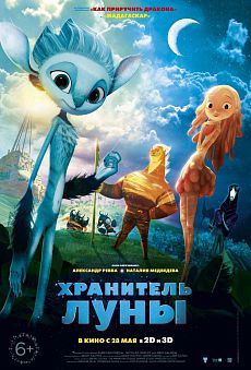 Киноплекс