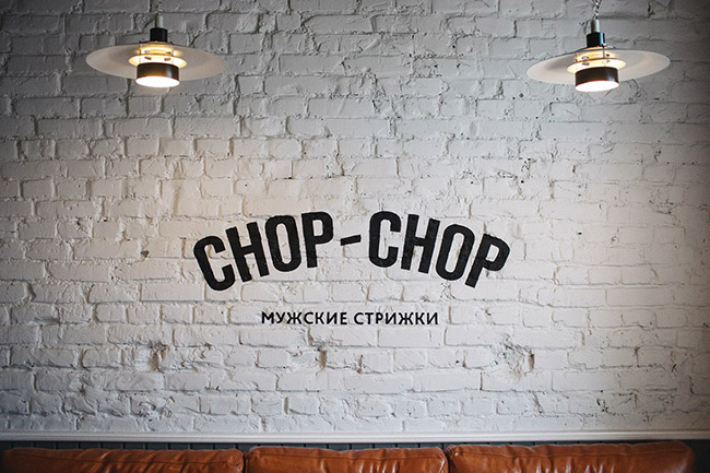 Chop-Chop 