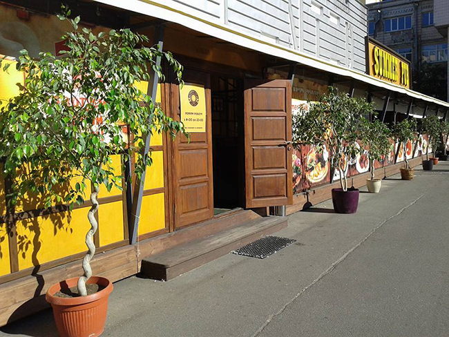 Summer Pub