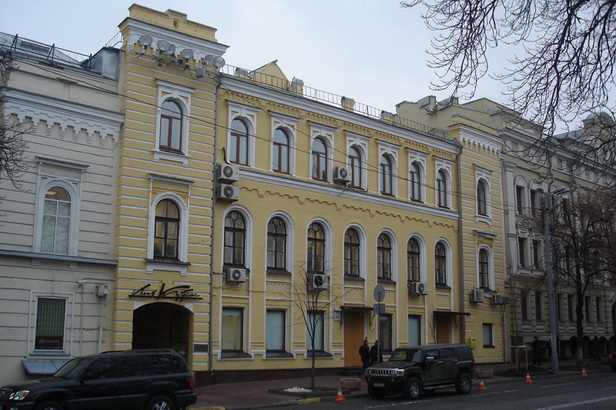 Центр искусства им. Леся Курбаса