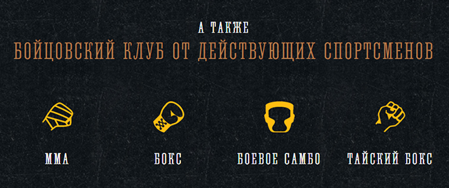Сандов