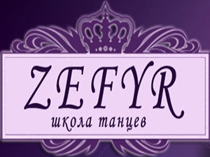 Zefyr