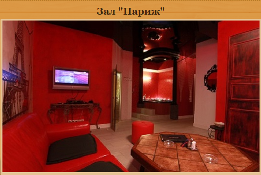Нептун
