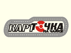 КартТочка на Чайке