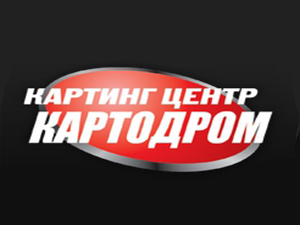 Картодром