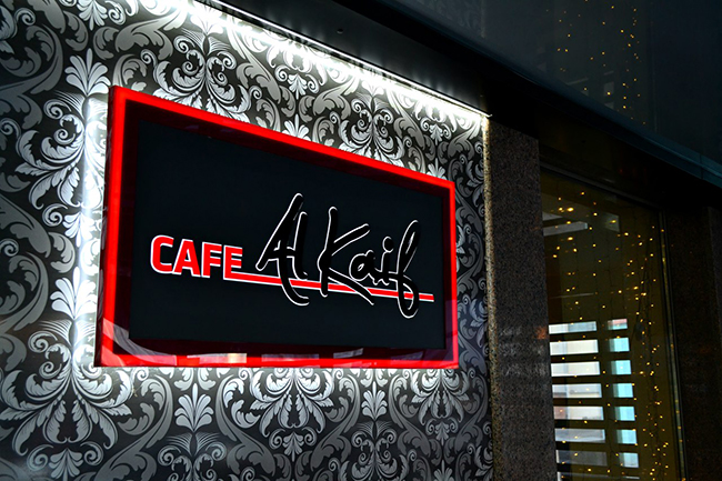 Cafe AlKaif Kiev